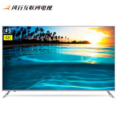 风行电视Q43