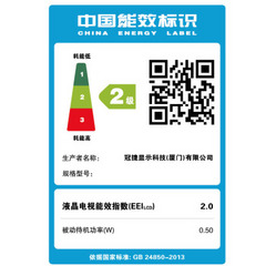 飞利浦50英寸4K电视