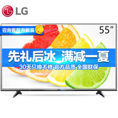 LG55UH6150