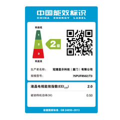 飞利浦75PUF8502/T3