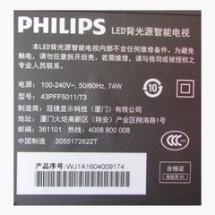 飞利浦43FF5011/T3