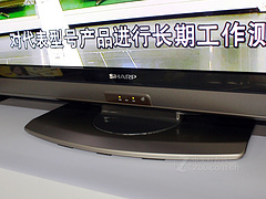 夏普LCD-46LX620A