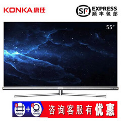 康佳 (KONKA)OLED55V1