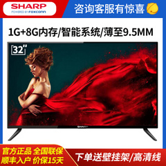 夏普LCD-C32ACSA