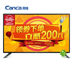 创佳 (CANCA)55HAD5500 PL96