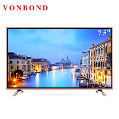 沃莱邦 (VONBOND)WB-75X8590D