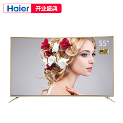 海尔 (Haier)LQ55H71G