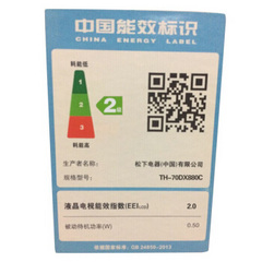 松下TH-70DX880C 70英寸4K  HDR