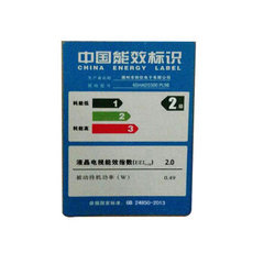 创佳65HAD5500 PL98