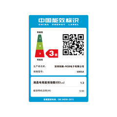 酷开5A 50