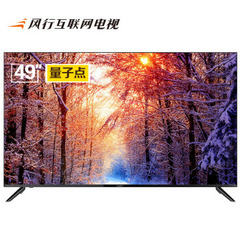 榮事達49Q2