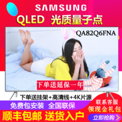 三星 (SAMSUNG)82F6F