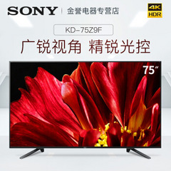 索尼 (SONY)KD-75Z9F