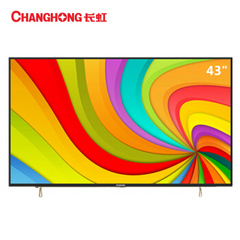 长虹 (CHANGHONG)43D3700I