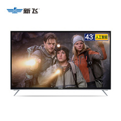 新飞43HF320