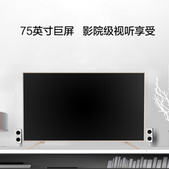 海尔LU75X81G