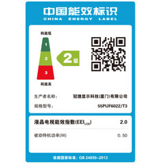 飞利浦55PUF 6022/T3