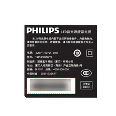 飞利浦19/24/32/50/55/65