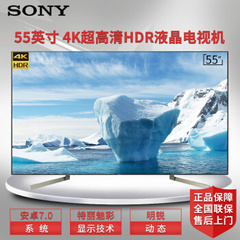 夏普 (SHARP)KD-55X9000F