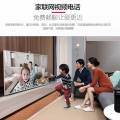 海尔LS43/50/55Z51Z