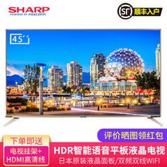 夏普 (SHARP)LCD-45SU470A