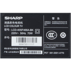 夏普LCD-45SF470/LCD-50SU575