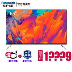 松下TH-65FX800 MEMC 4K HDR