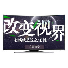 三星 (SAMSUNG)UA65HU7800JXXZ