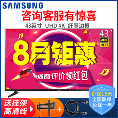 三星 (SAMSUNG)UA43NU6000JXXZ