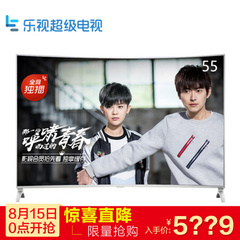 乐视TV超4 X55Curved
