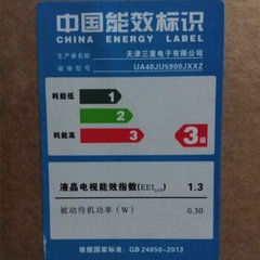 三星UA40JU5900CXXZ