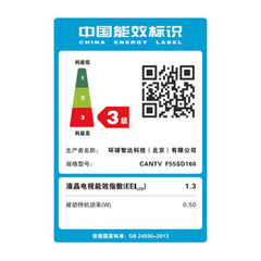看尚F55SD160