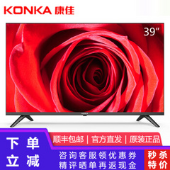 康佳LED24/32/39E330C(N)