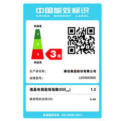 康佳LED50G500