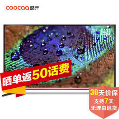 酷开 (coocaa)43KX1