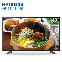 现代LED43H90C