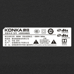 康佳LED55X82S