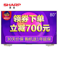 夏普 (SHARP)LCD-80UD30A