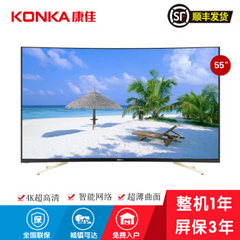 爱仕达 (ASD)QLED55X81U