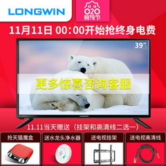 LONGWINH3937A