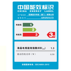 飞利浦43 PUF 6701/T3