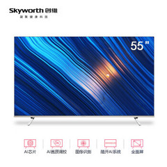 创维 (Skyworth)50Q5A 55Q5A 58Q5A 65Q5A