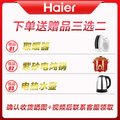 海尔海尔K50英寸88电视