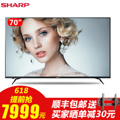 夏普 (SHARP)LCD-70SU676A