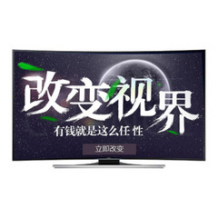 三星 (SAMSUNG)g UA65HU8800JXXZ