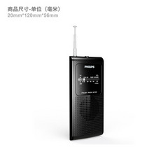 飞利浦AE1500