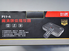 B-LinkBL-P11-A(广告机版）