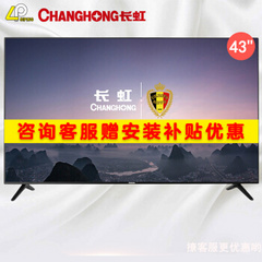 长虹43D3S CH5010501