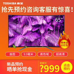 东芝 (TOSHIBA)65U8600C