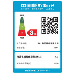 TCLTCL 55P4